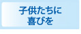 毎年恒例の夏祭りイベントに参加をしています。