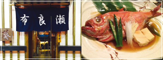 SaKaBaNa