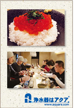 Aquars_真田食堂_日語_r4_c3