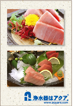 Aquars_福源寿司_日本語_r4_c3