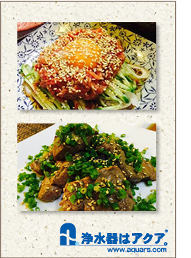 Aquars_tansuke_日語_r4_c3