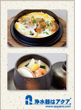 Aquars_宋乃家_日本語_r4_c3