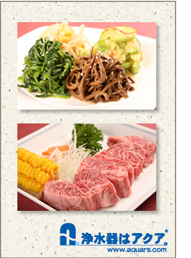 Aquars_烧肉龙马_日本語_r4_c3