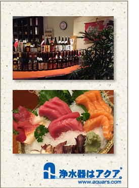 Aquars_蓬莱_日本語02