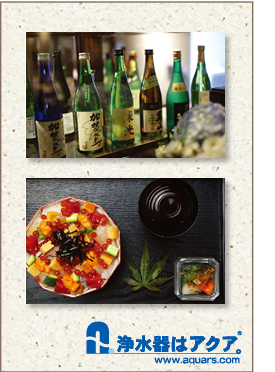 Aquars_ginjo_日本語_r4_c3