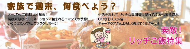 Aquars_特集_01_日本語_r2_c2