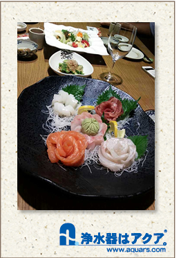 Aquars_海味_日本語02
