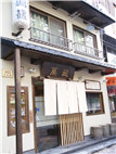 PA279194
