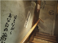 PA279301
