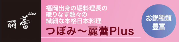 special_1409_01a