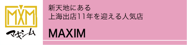 special_1409_01a