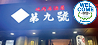 aq_200616a