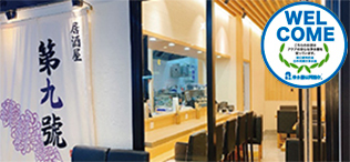 aq_200616b