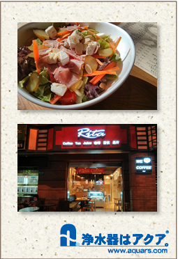 Aquars_rita_日本語02