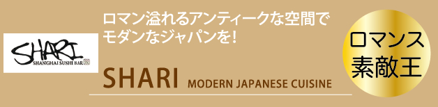 special_1409_01a
