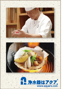アクアを選んだ上海美味しい(素敵な)お店
