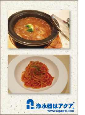 Aquars_Green-House_アクアを選んだ美味しいお店_日本語_r4_c3