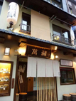 萬蔵本店（虹梅店）-13