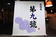 di_24