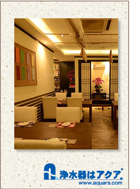 Aquars_matoya_日本語_r4_c3