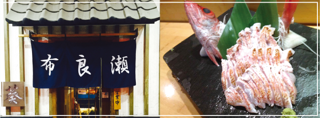 沖縄料理店