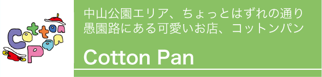 Cotton Pan