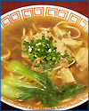 林 らーめん