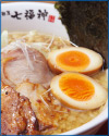 麺屋 七福神