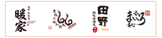 okonomiyaki