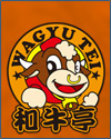 和牛亭焼肉